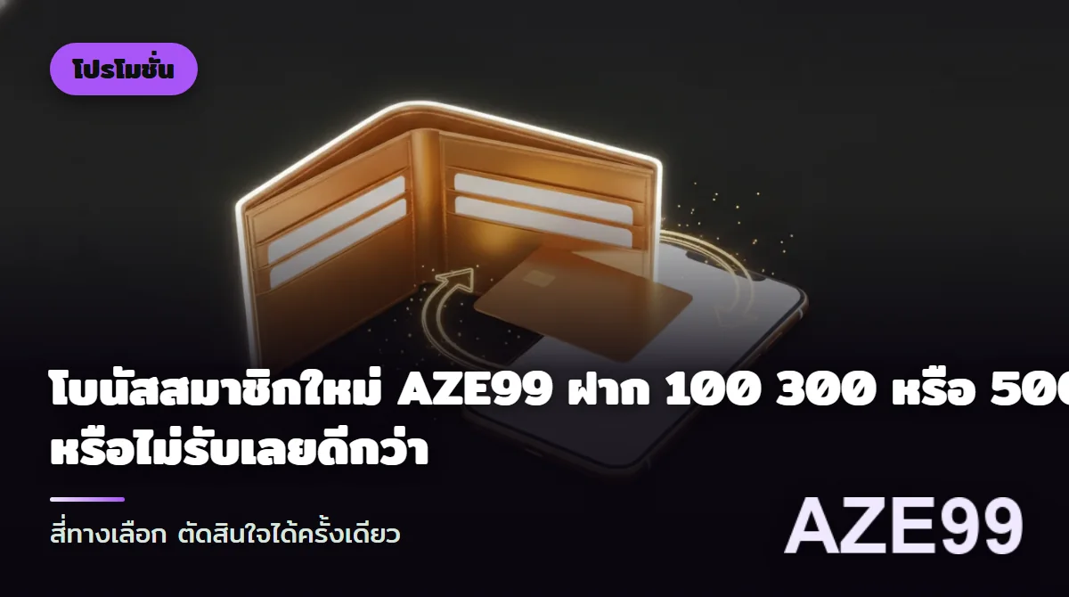 กล่องของขวัญสามใบขนาดเล็ก กลาง ใหญ่ เรียงกัน ข้างกล่องเปล่าใบหนึ่ง บนพื้นสีม่วงเข้ม